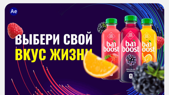 Моушн-видео