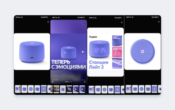 Рич-контент