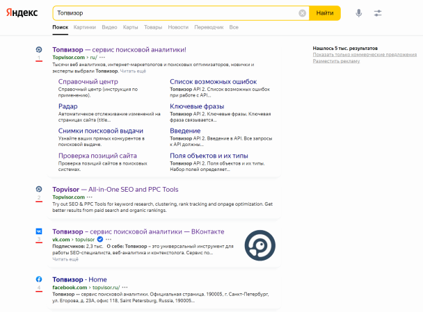 Расширение Топвизора для нумерации позиций
