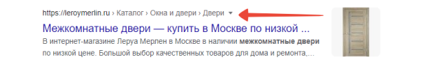 «Хлебные крошки» в сниппете в поисковой выдаче Google