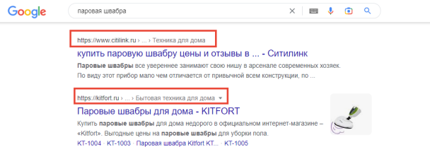 Пример сниппета в выдаче Google