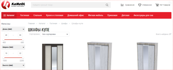 Пример использования основного меню и «хлебных крошек» на сайте kameol.ru