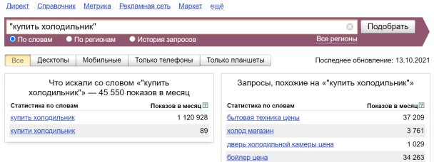 Запросы с оператором