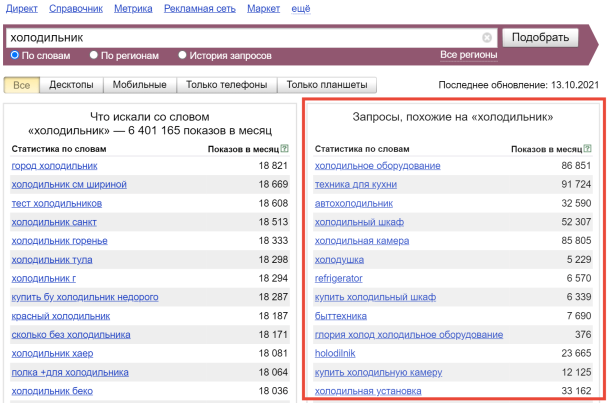 Похожие запросы на запрос