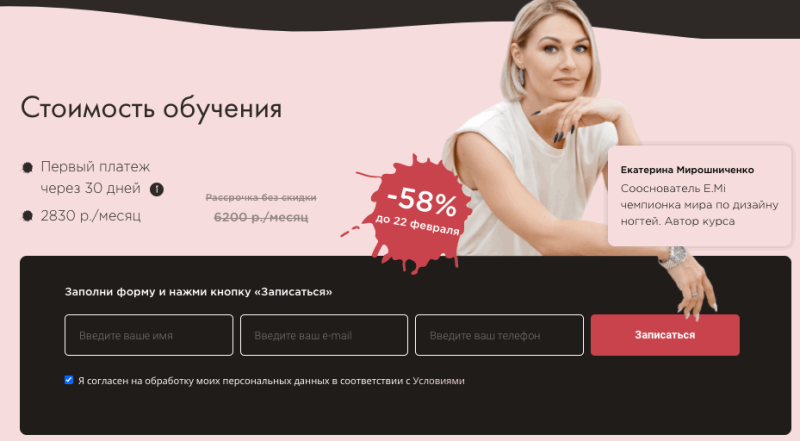 Скриншот с сайта emionline.ru