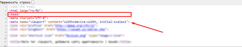 Пример HTML‑кода