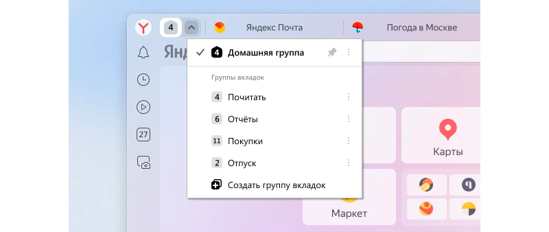 example-tab-group-in-mobile-browser