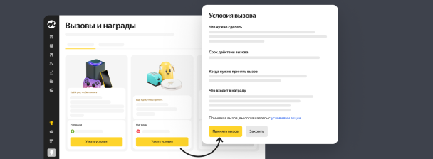 Интерфейс нового раздела. Источник: Яндекс