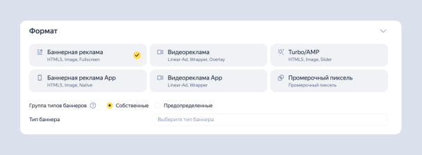 Обновлённый интерфейс. Источник: Яндекс