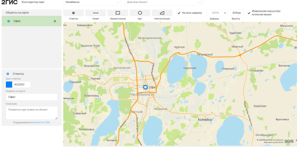 Конструктор карт от 2GIS
