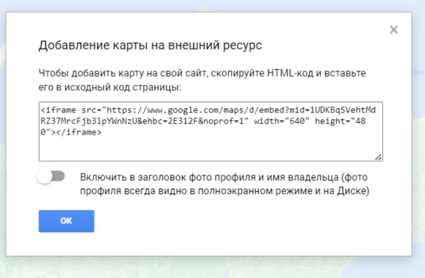 Ссылка на карту в Google Картах