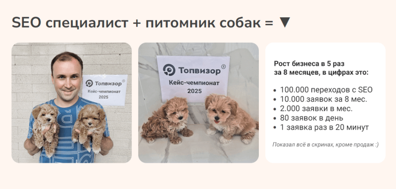 Обложка кейса Алексея Штабника