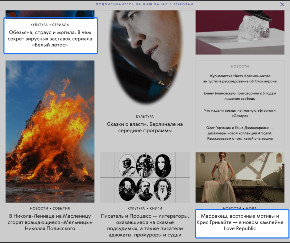 Заголовки Blueprint