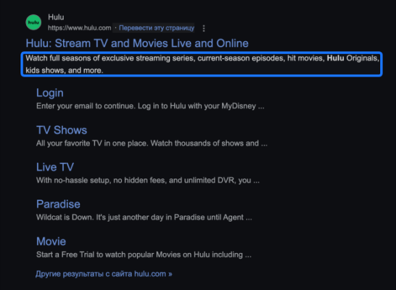 Ритм в сниппете