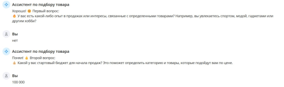 Аналитика от SellerDen AI