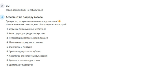 Аналитика от SellerDen AI