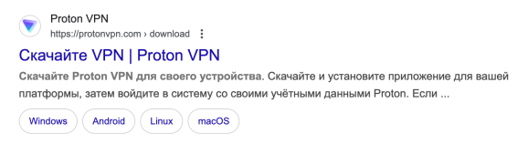 Лендинг Proton VPN