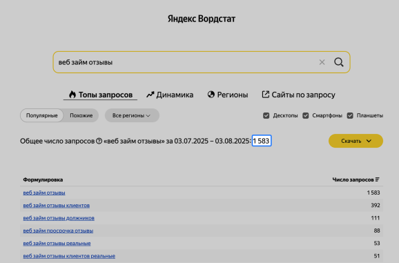 С ошибкой в названии
