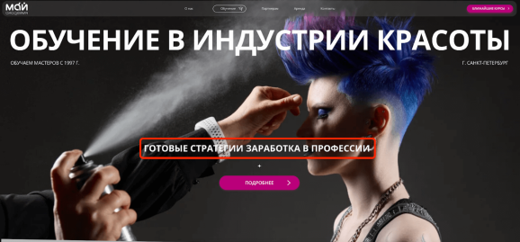 Неправильное использование H1