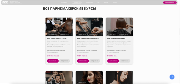 Неправильная реализация блока