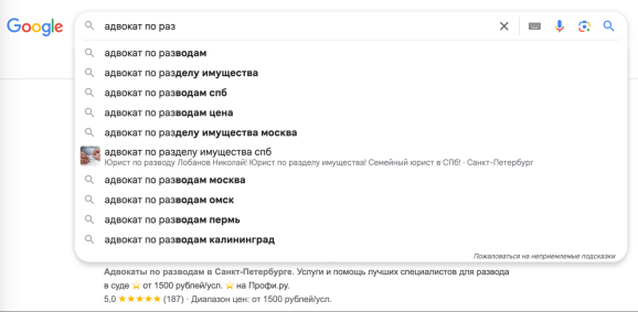 Похожие запросы