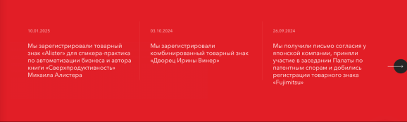 Башук & Чичканов: новые кейсы