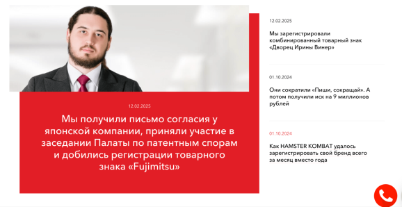 Башук & Чичканов: блог