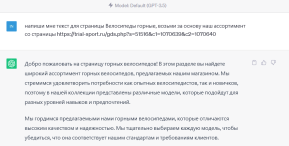 Пример генерации с коротким абстрактным промптом