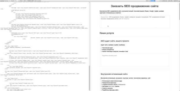 Прототип сайта с помощью ИИ