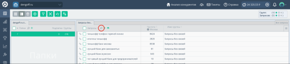 Фильтрация столбцов по значению