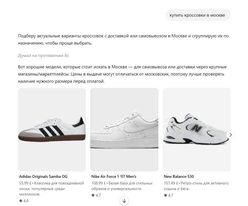 AI‑ответ