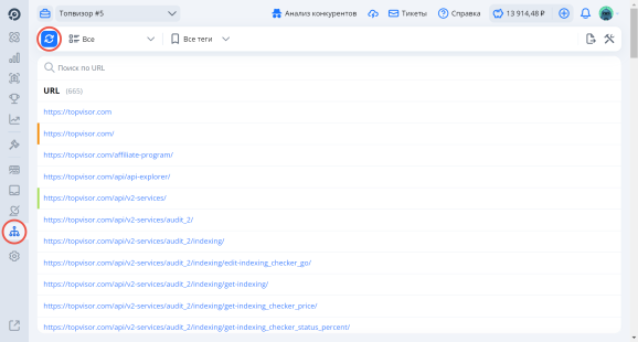 Генератор sitemap в Топвизоре