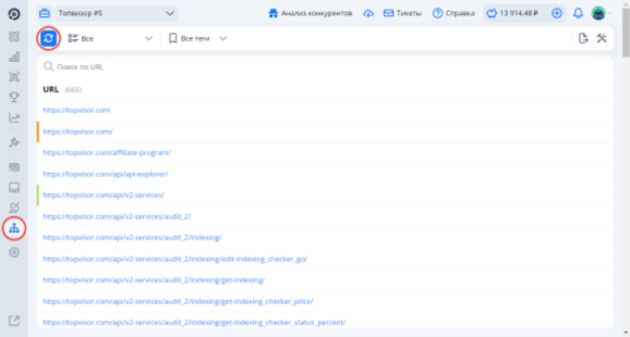 Карта сайта от Топвизора