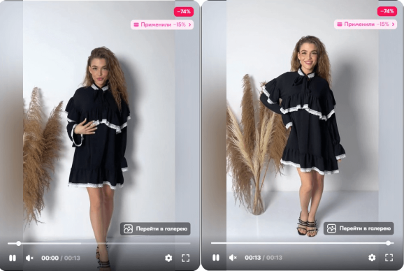 Видеопроходка